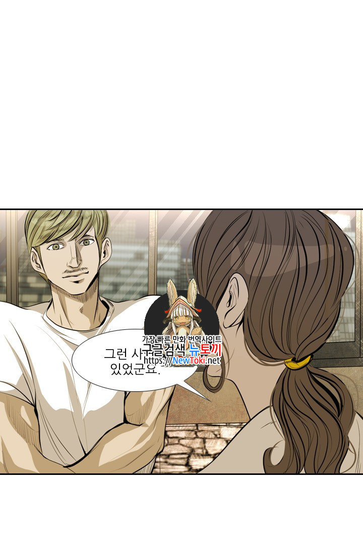 Shark Ch.139 p1