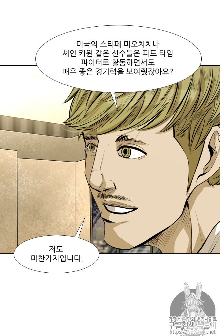 Shark Ch.139 p12
