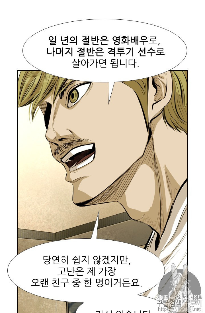 Shark Ch.139 p13