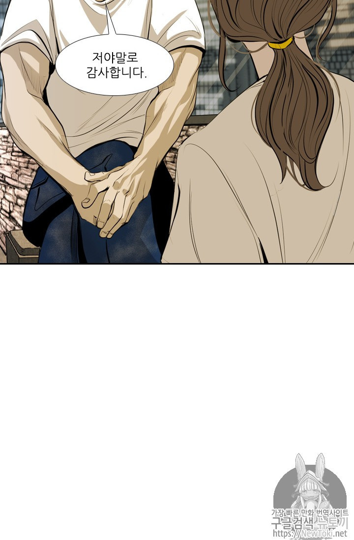 Shark Ch.139 p15