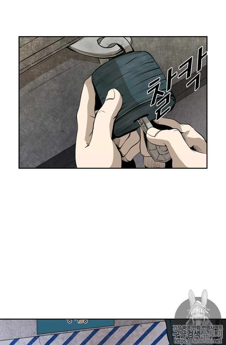 Shark Ch.139 p18