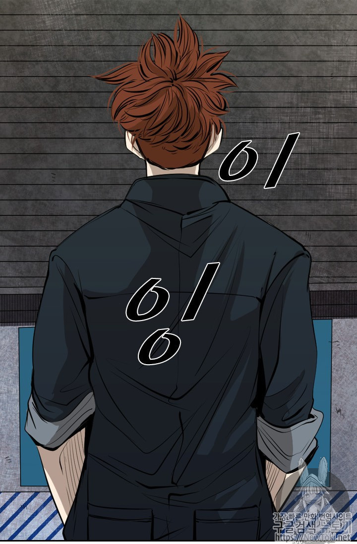 Shark Ch.139 p20