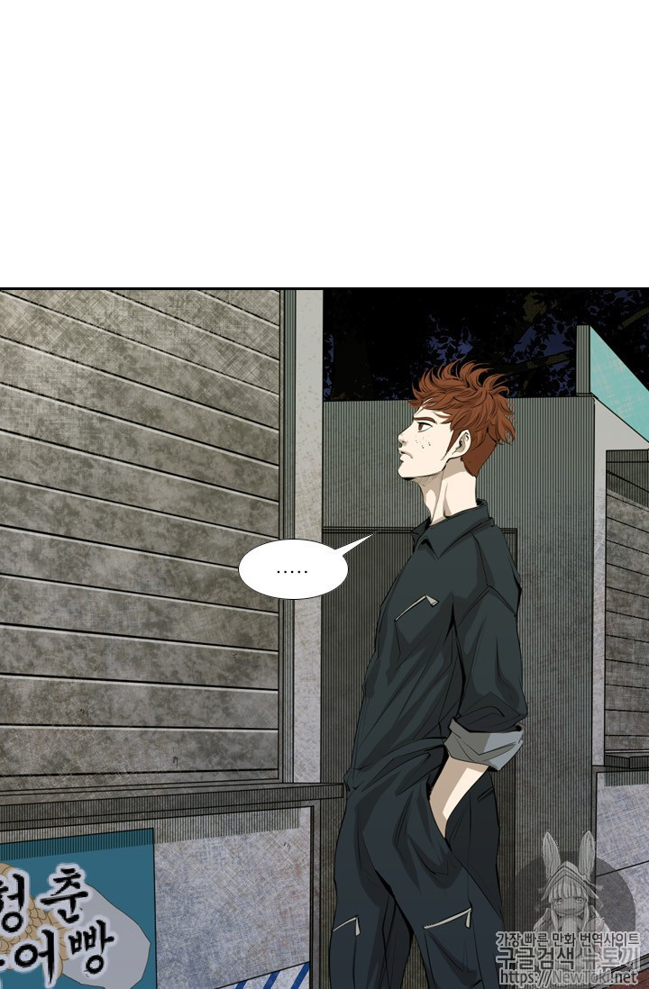 Shark Ch.139 p21