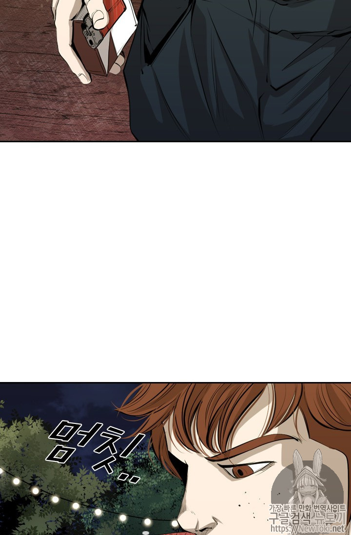 Shark Ch.139 p23