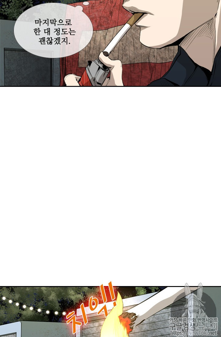 Shark Ch.139 p24