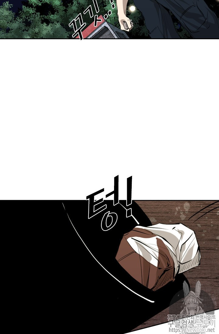 Shark Ch.139 p26