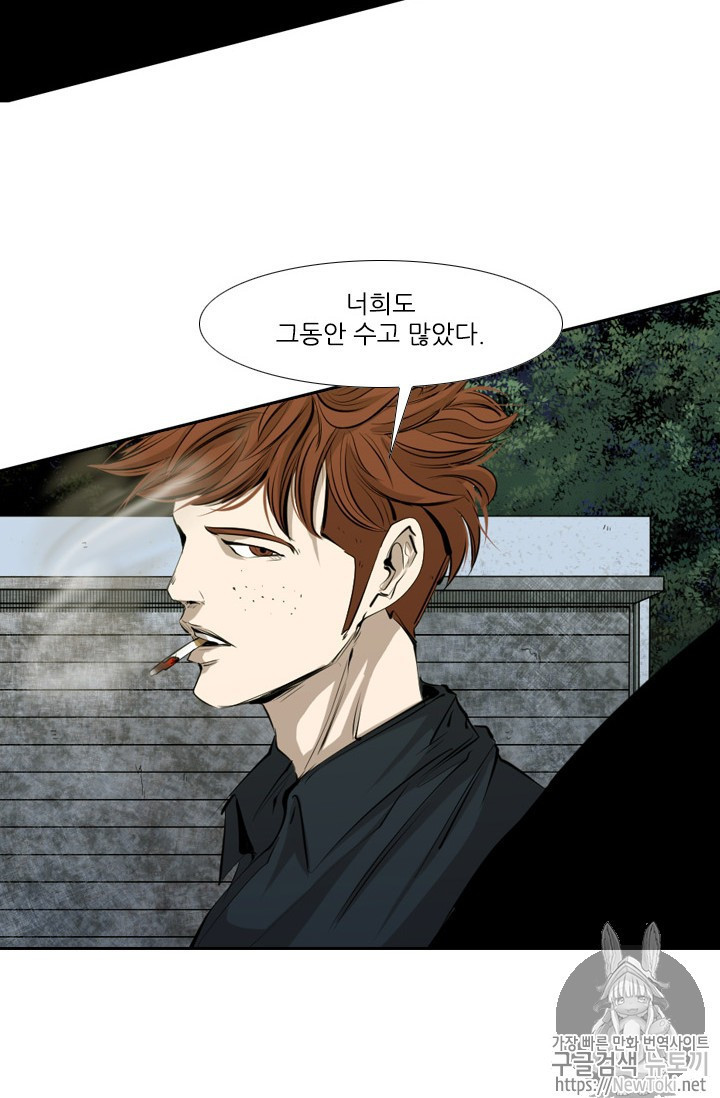 Shark Ch.139 p27