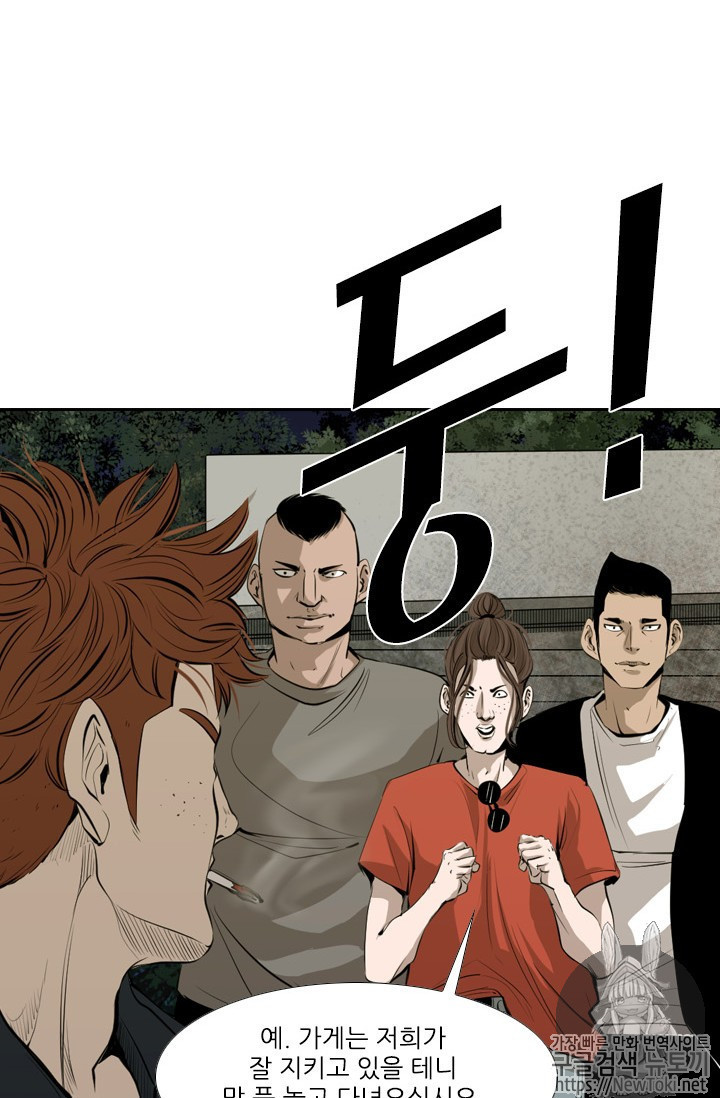 Shark Ch.139 p28