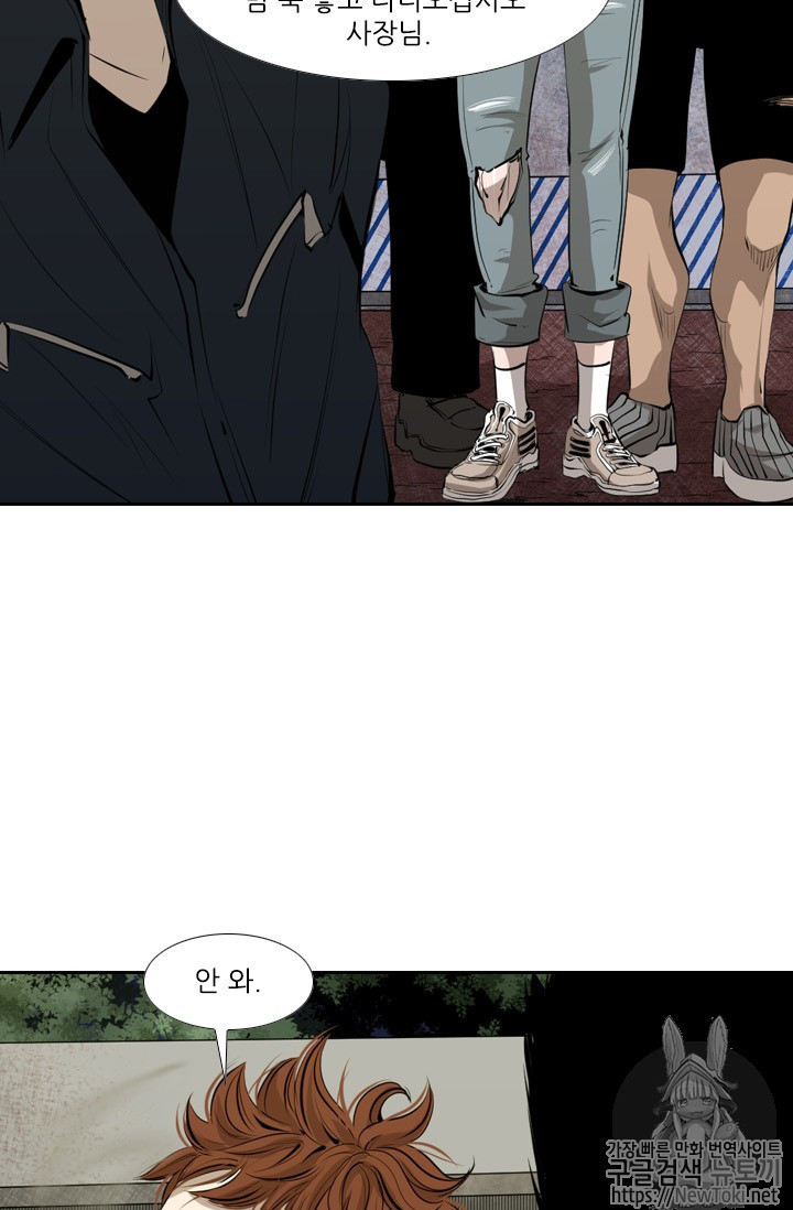 Shark Ch.139 p29