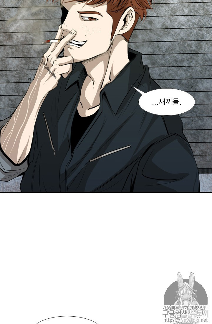 Shark Ch.139 p33