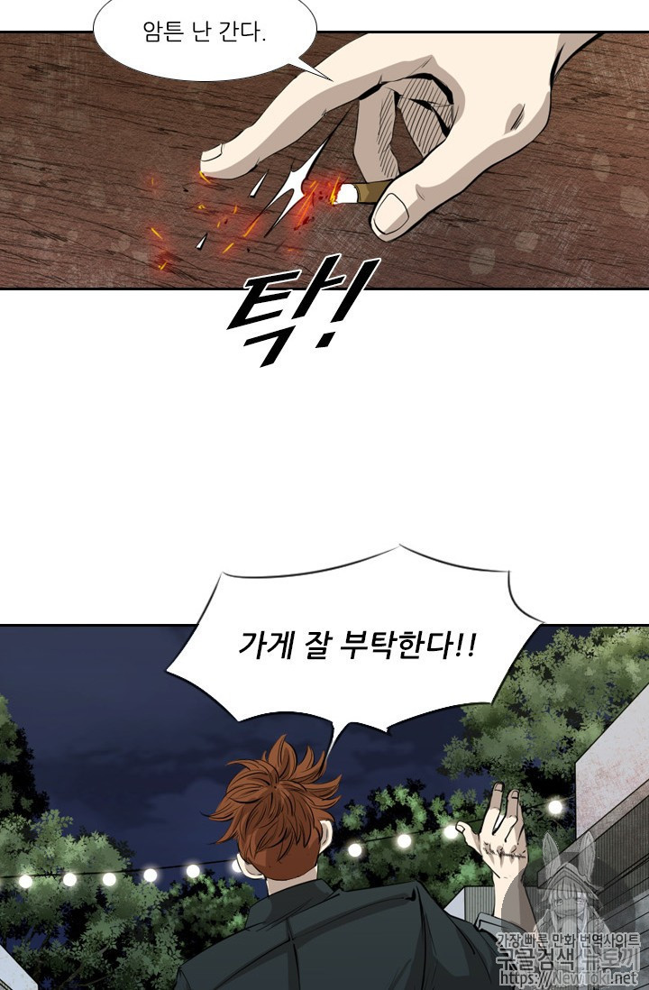 Shark Ch.139 p34