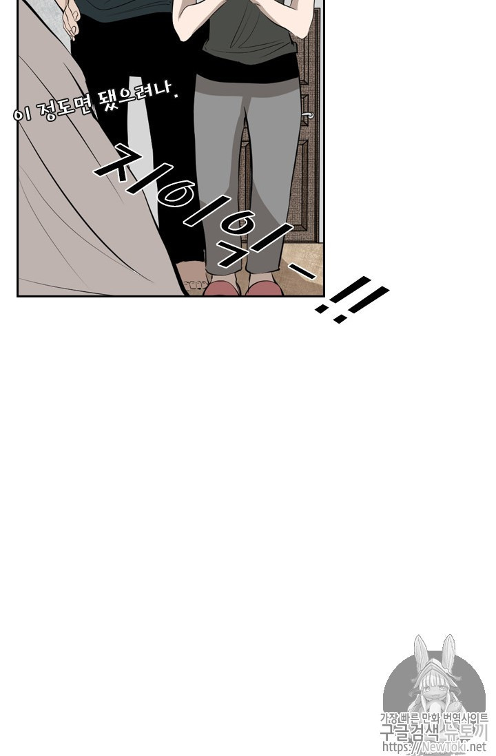Shark Ch.139 p41