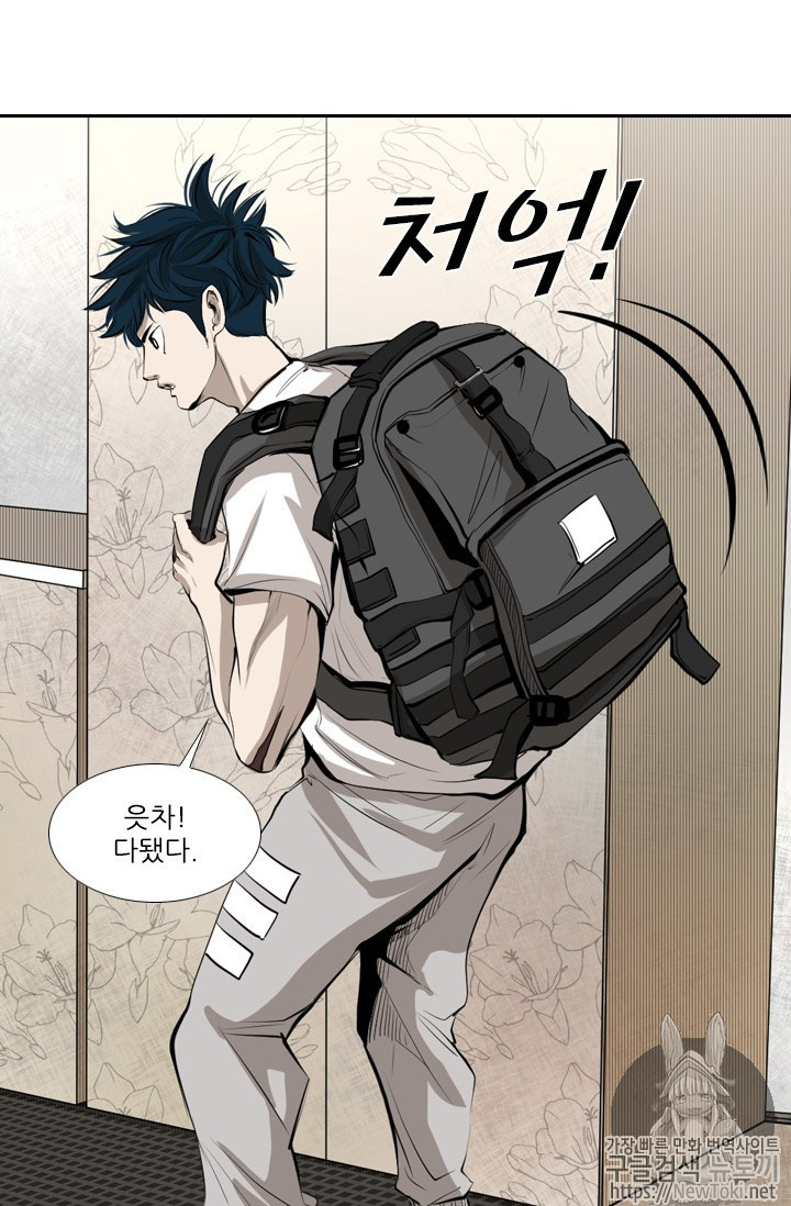 Shark Ch.139 p42