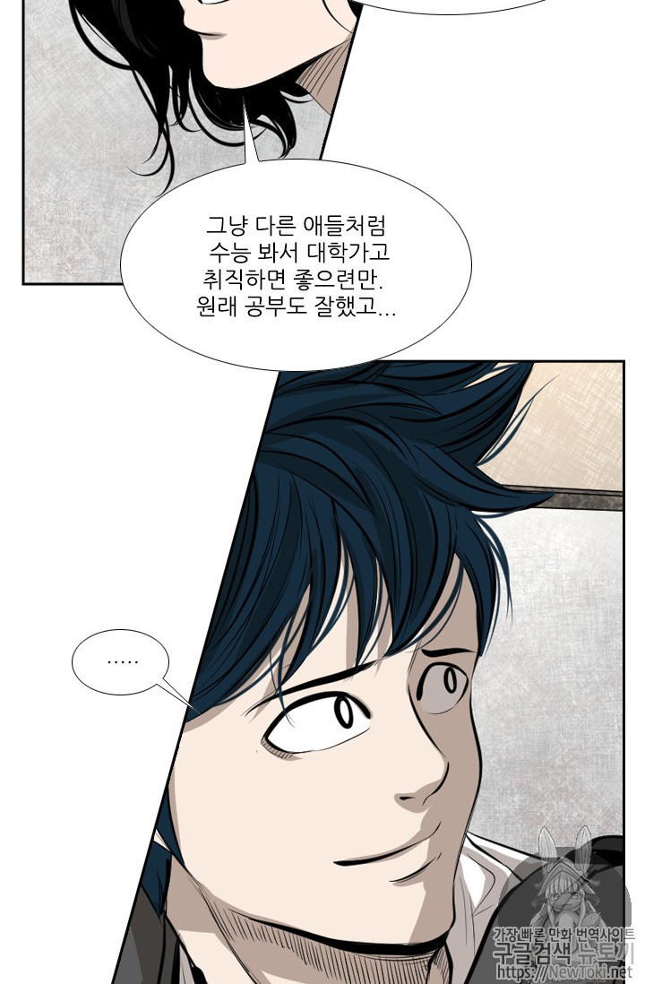 Shark Ch.139 p45
