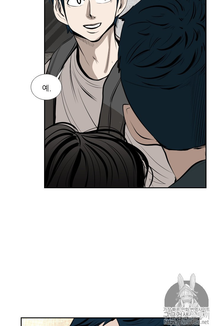 Shark Ch.139 p48