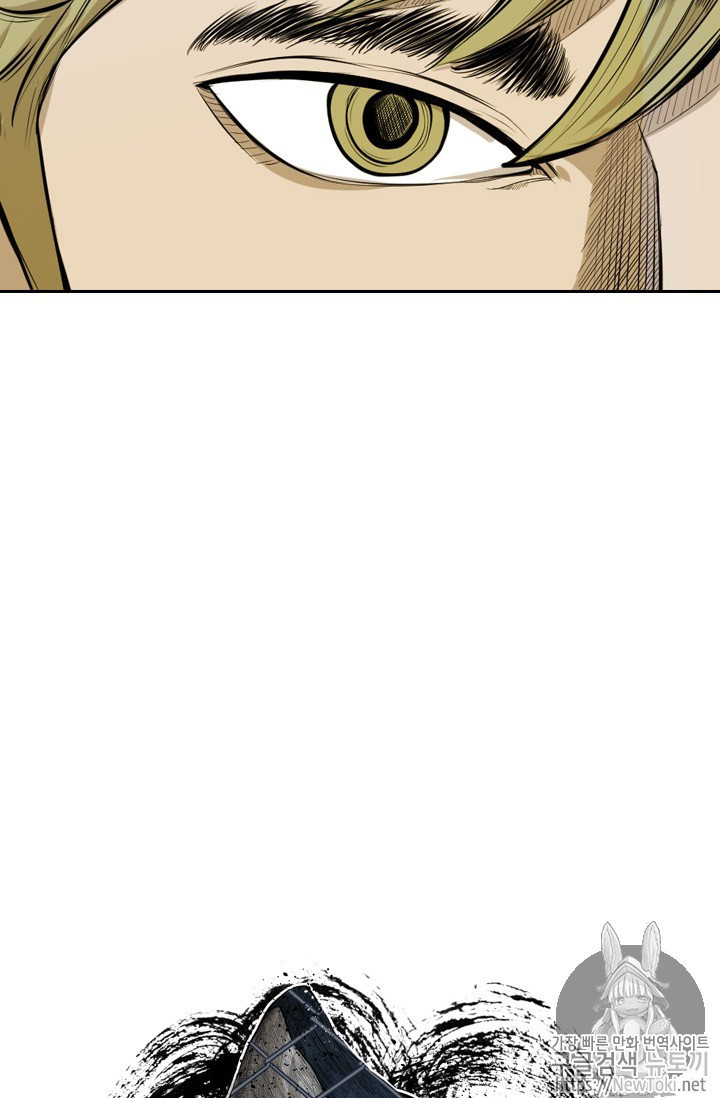 Shark Ch.139 p5