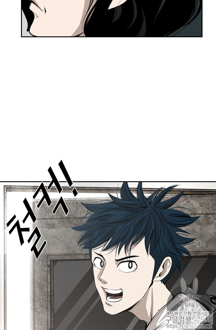 Shark Ch.139 p50
