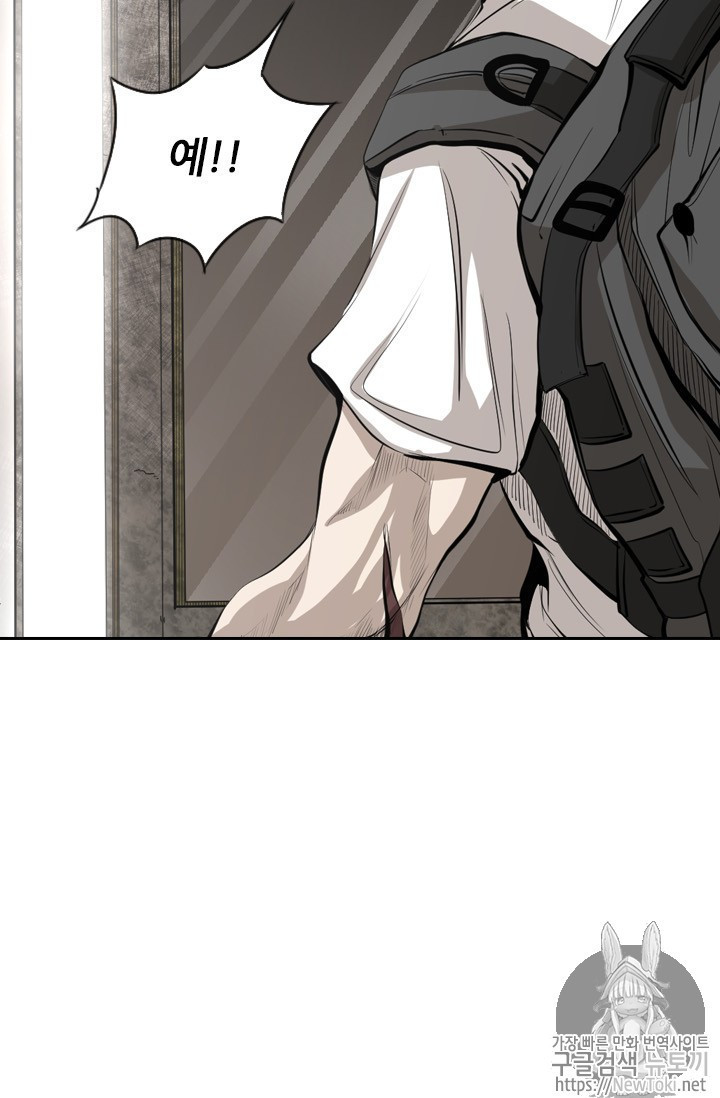 Shark Ch.139 p51