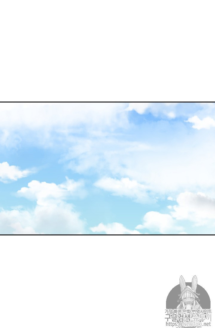 Shark Ch.139 p52