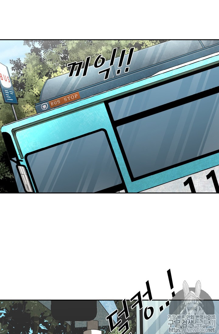 Shark Ch.139 p58