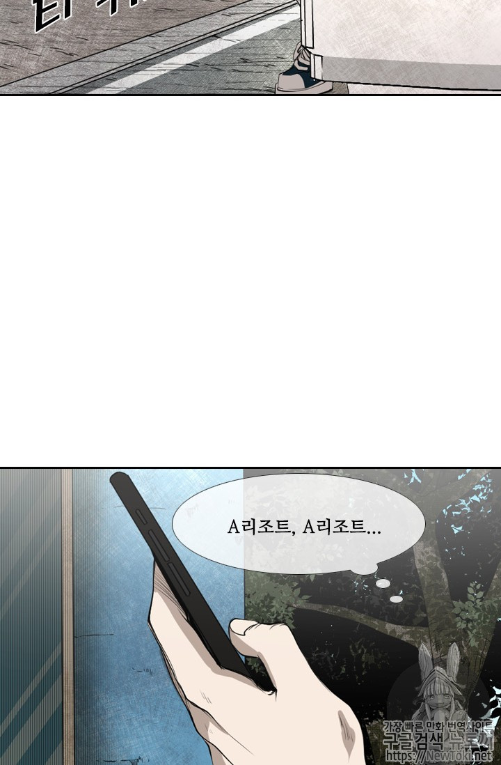 Shark Ch.139 p60