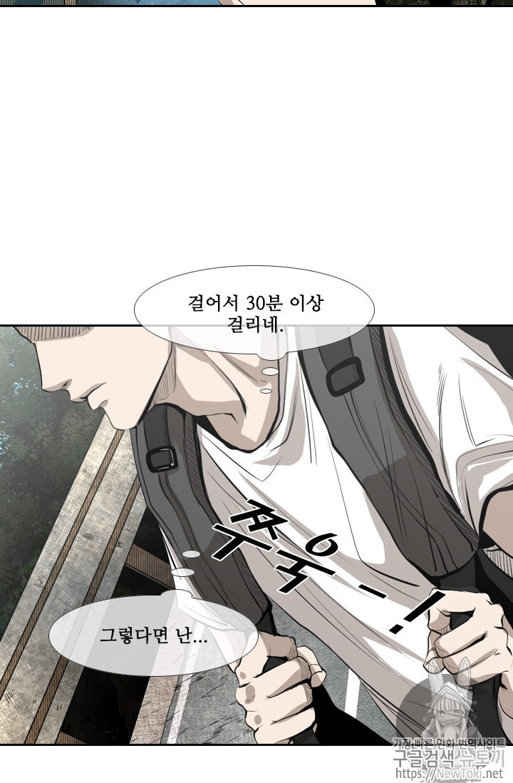 Shark Ch.139 p61
