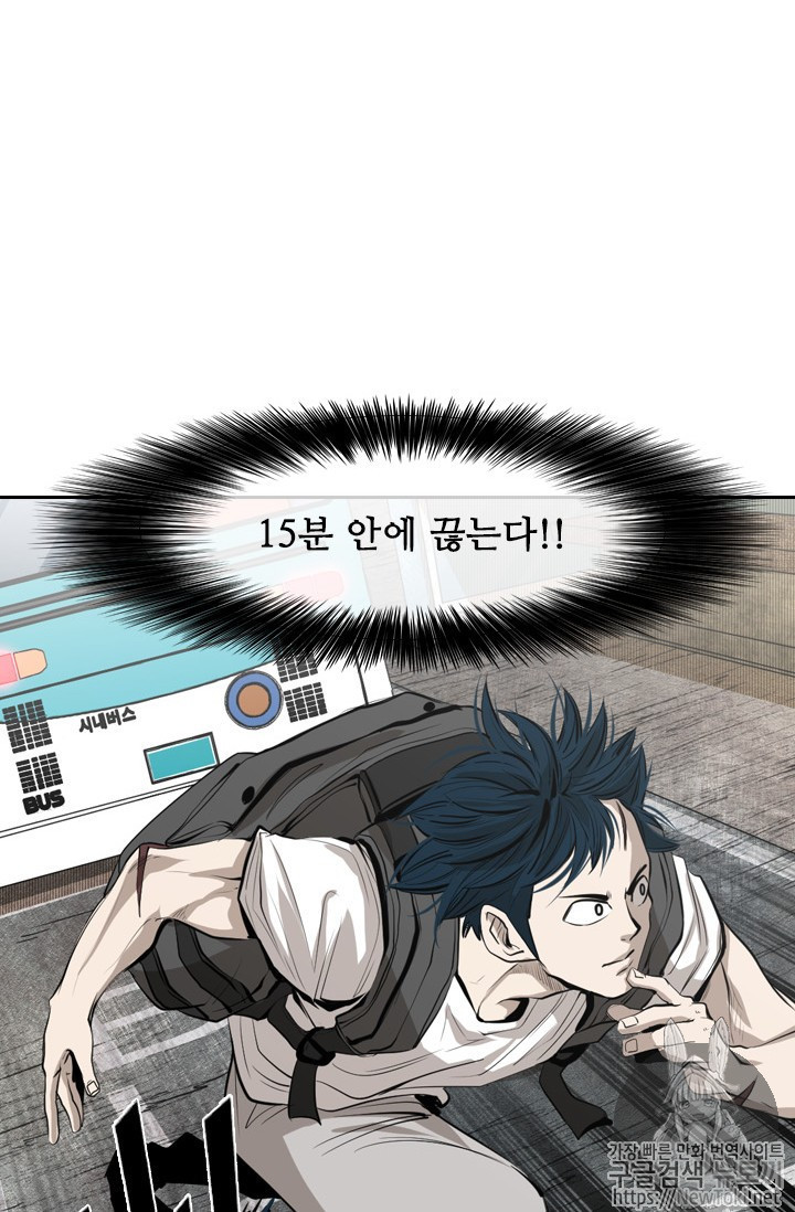 Shark Ch.139 p62