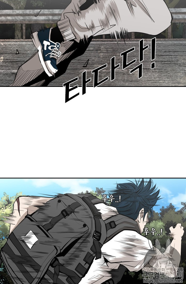 Shark Ch.139 p64