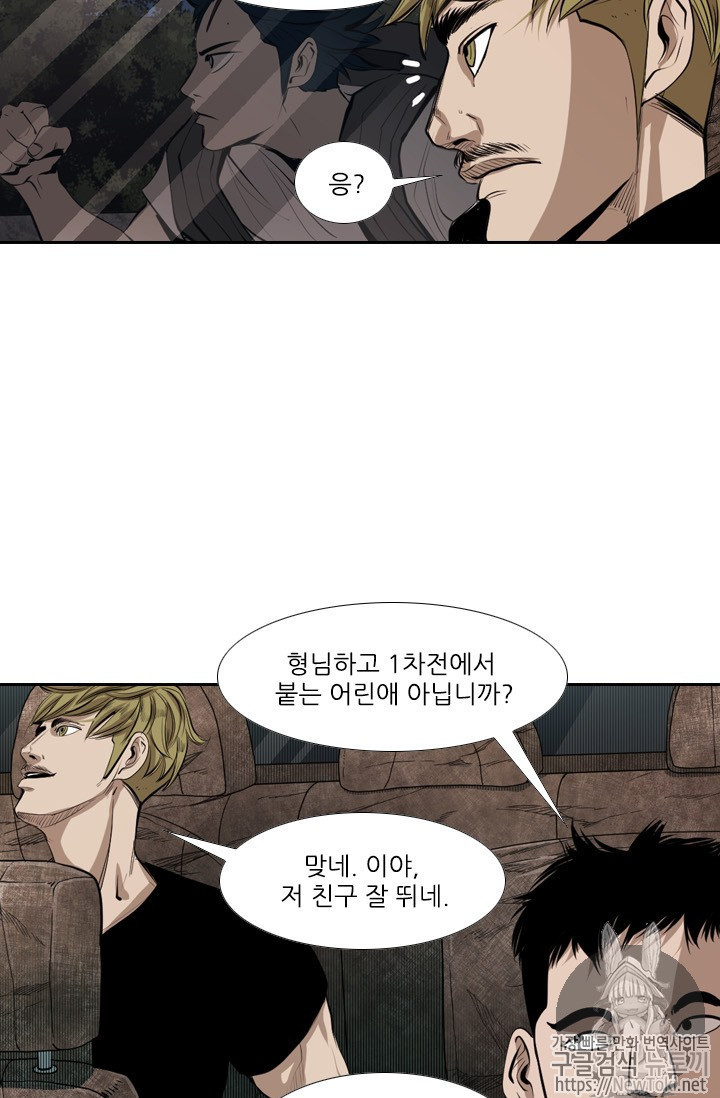 Shark Ch.139 p67