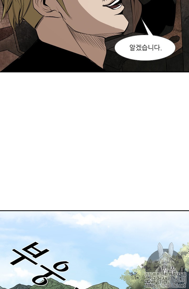 Shark Ch.139 p69