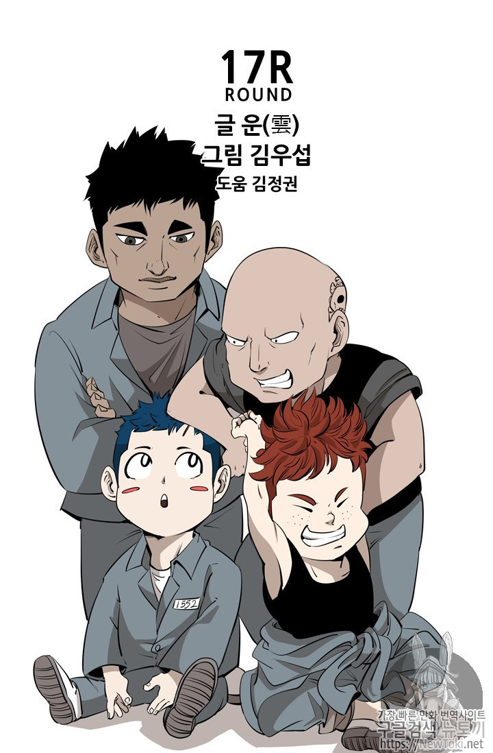 Shark Ch.139 p7