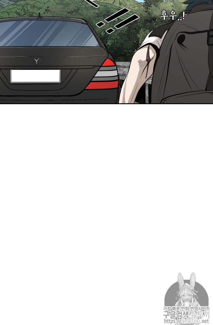 Shark Ch.139 p70