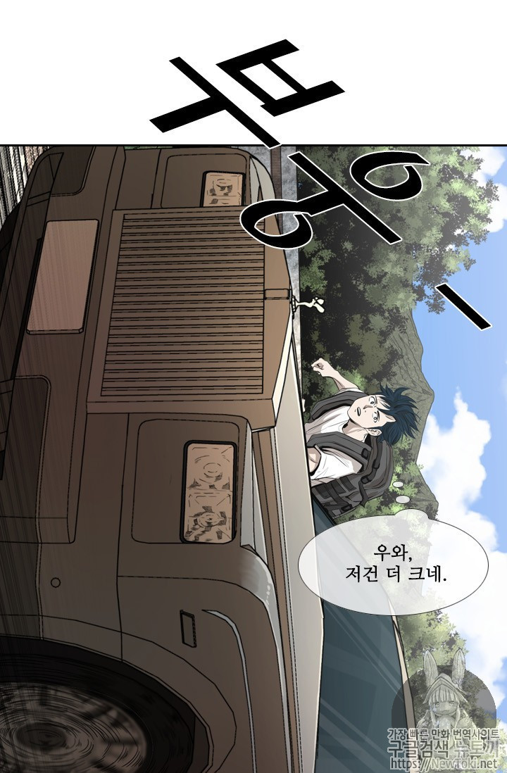 Shark Ch.139 p71