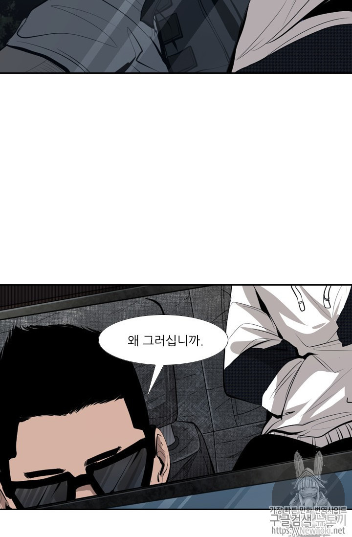 Shark Ch.139 p74