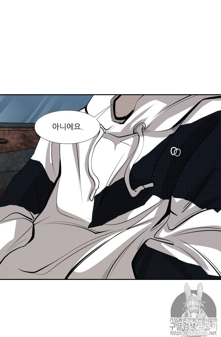 Shark Ch.139 p75