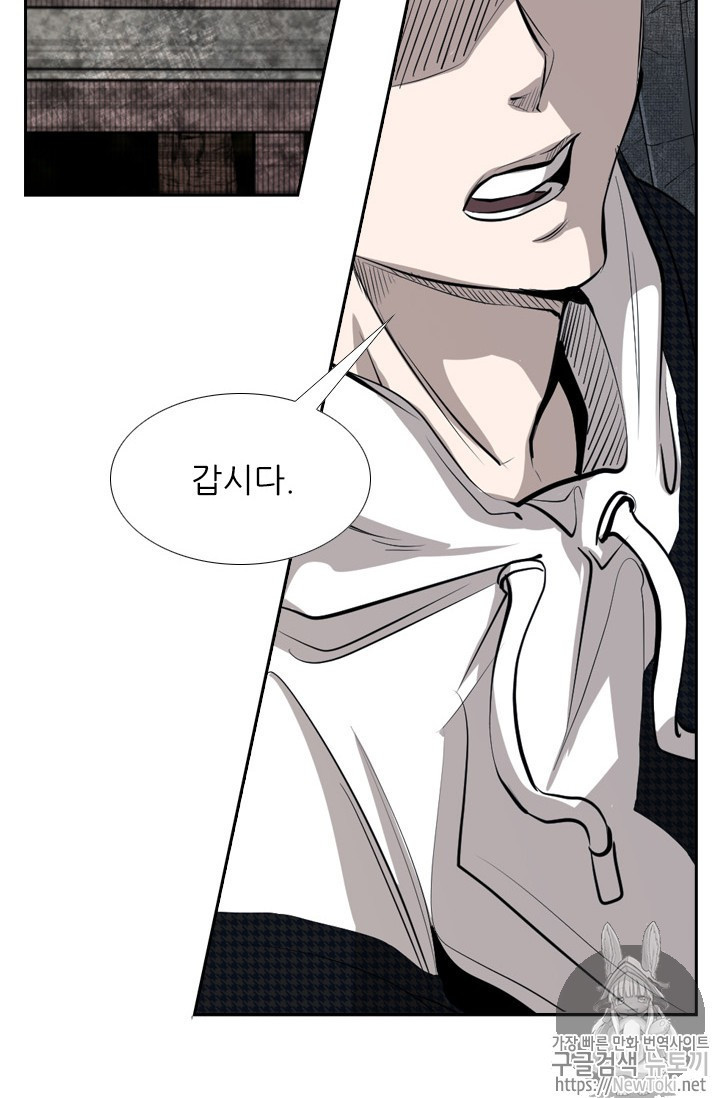Shark Ch.139 p77