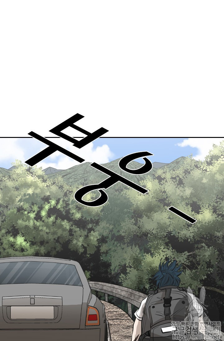 Shark Ch.139 p78