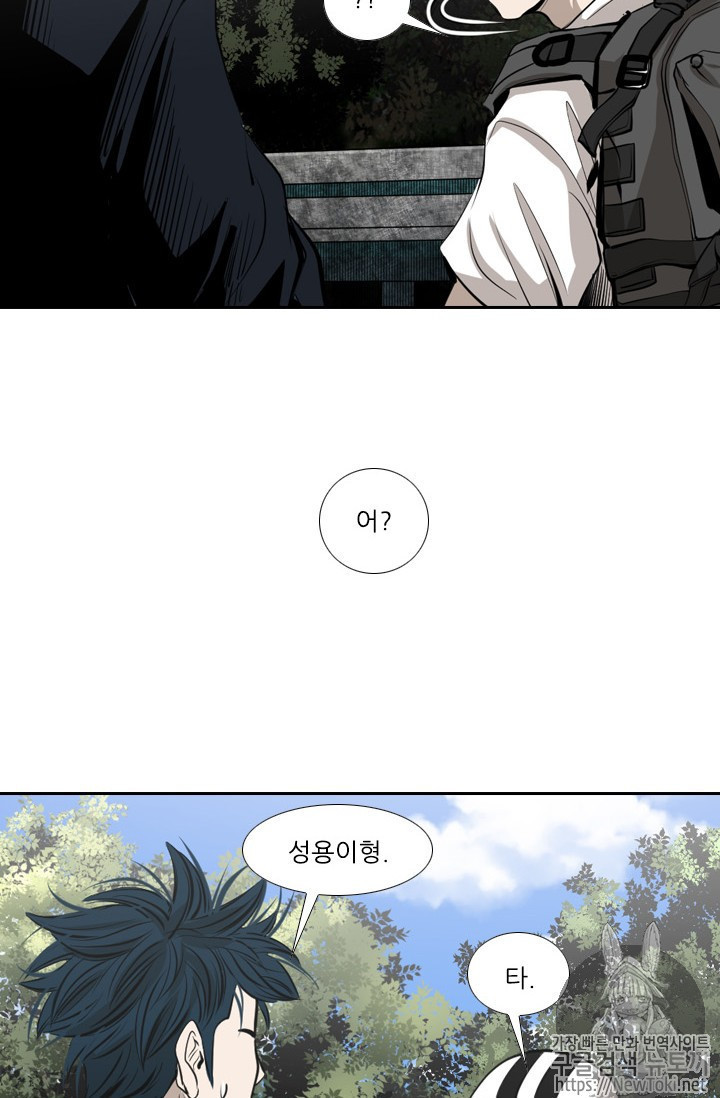 Shark Ch.139 p81