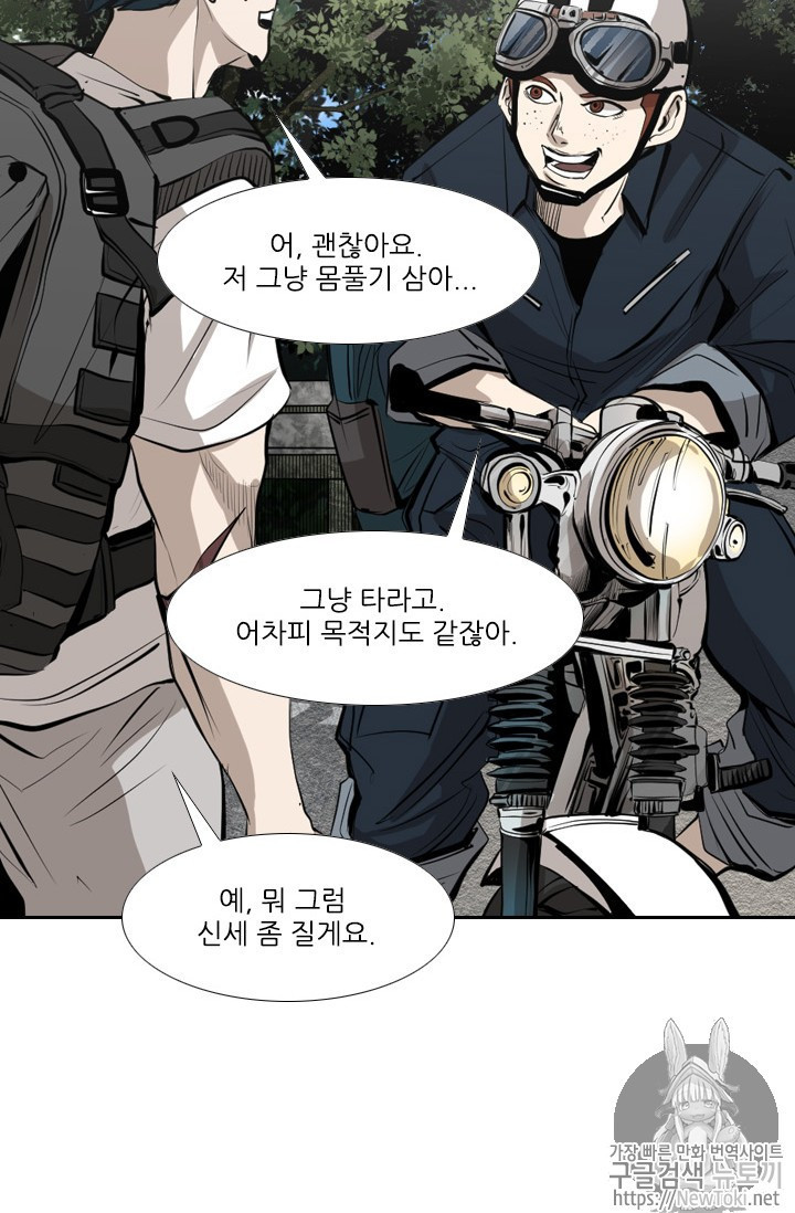 Shark Ch.139 p82