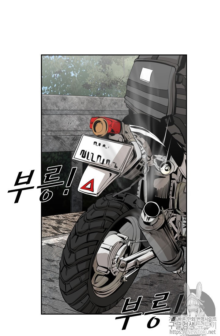 Shark Ch.139 p83