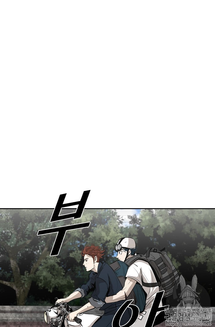 Shark Ch.139 p84