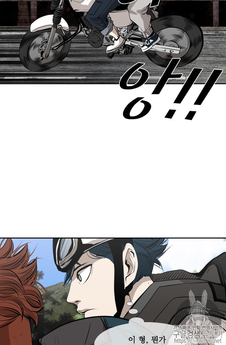 Shark Ch.139 p85