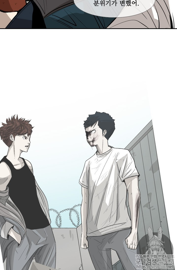 Shark Ch.139 p86