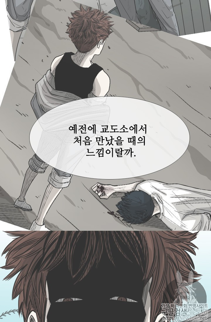 Shark Ch.139 p87