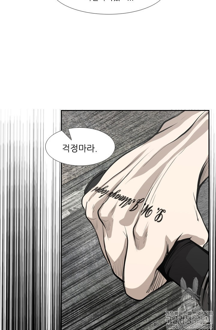 Shark Ch.139 p90