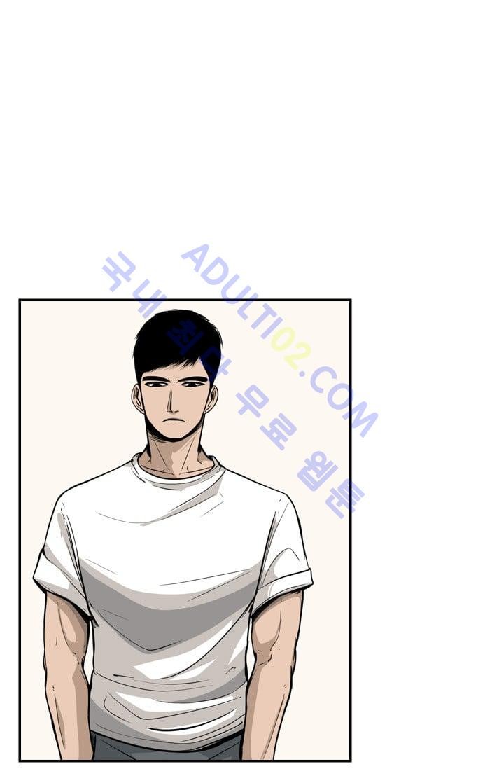 Shark Ch.14 p1
