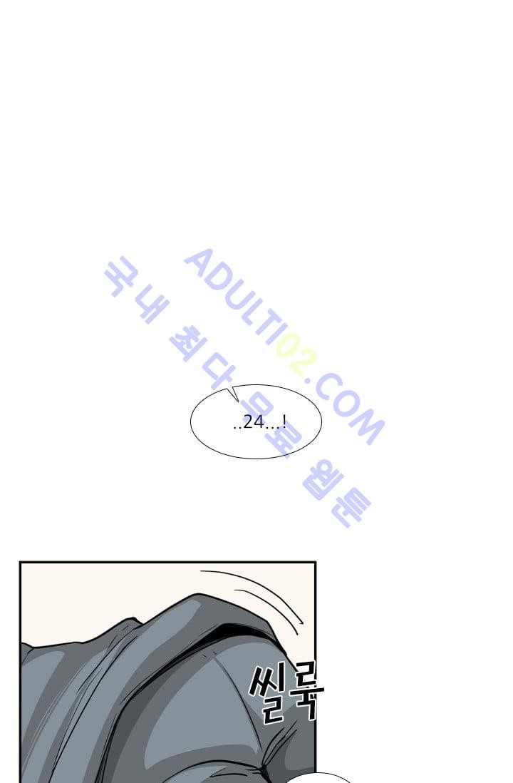 Shark Ch.14 p10