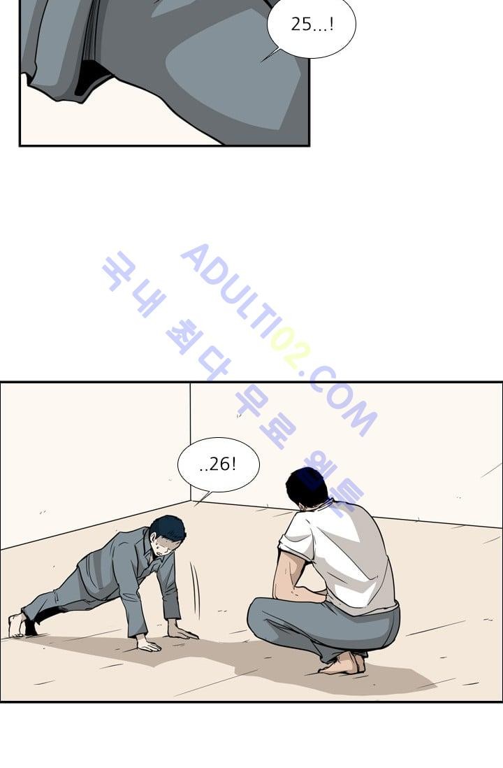 Shark Ch.14 p11