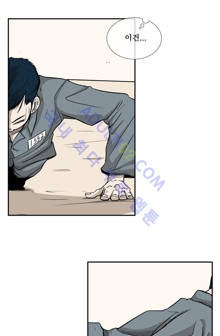Shark Ch.14 p13