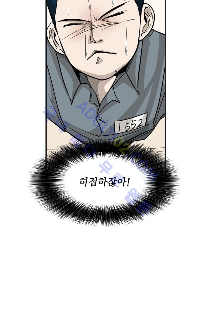 Shark Ch.14 p15